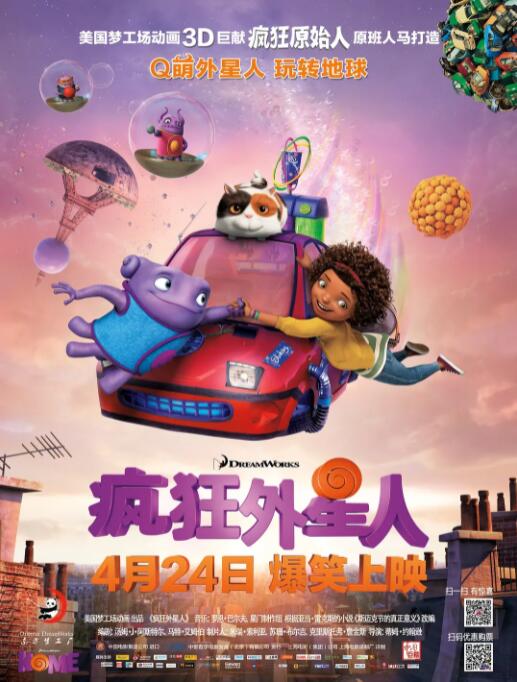 成人午夜大片